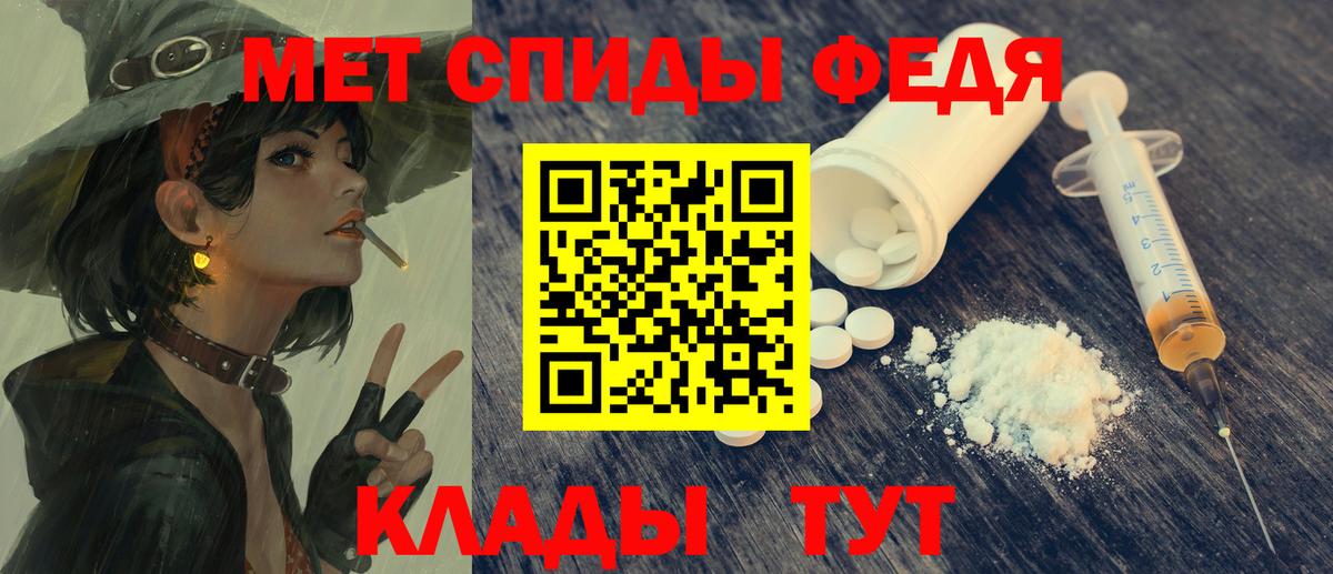 Amphetamine Розовый Ступино