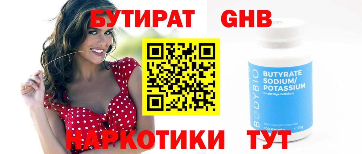 Каннабис  Гашиш  ГАШ  Вход с VPN  Ступино  ЭКСТАЗИ  Cocaine  Меф   МДМА 