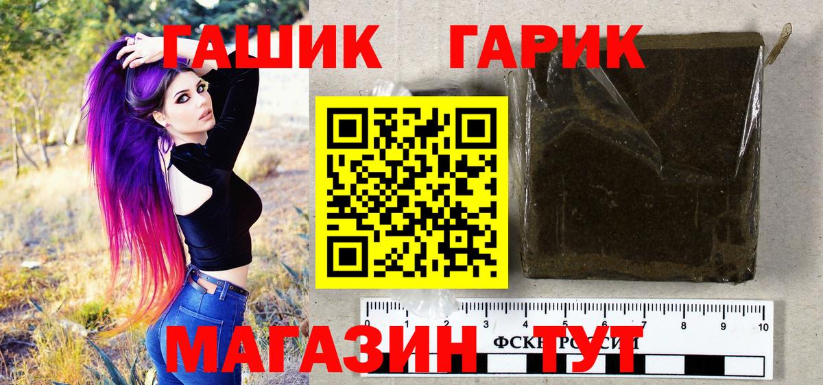 Гашиш Ice-O-Lator Ступино