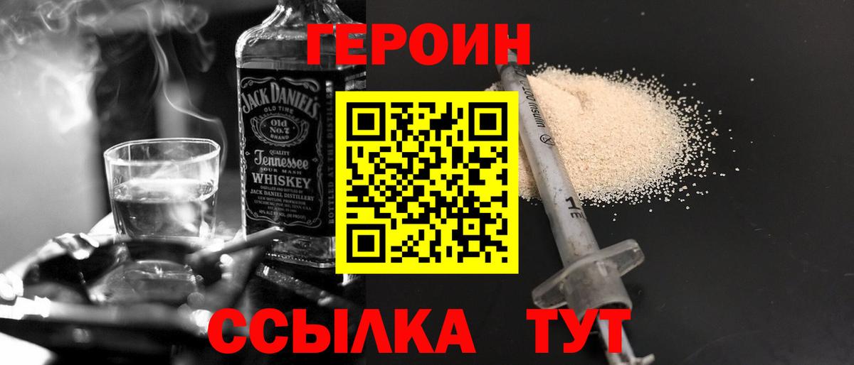 Псилоцибиновые грибы Ступино