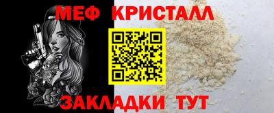 круглые Новокубанск