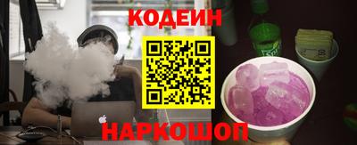 мяу мяу кристалл Нальчик