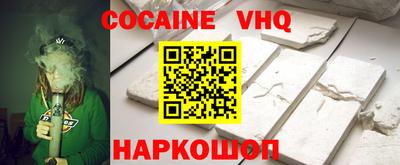 мяу мяу кристалл Нальчик