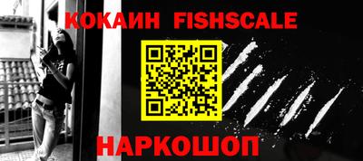 круглые Наро-Фоминск