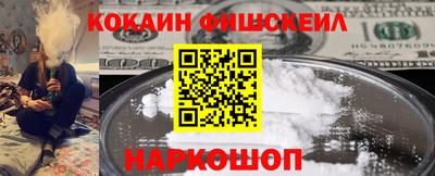 мяу мяу кристалл Нальчик