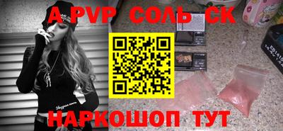 круглые Наро-Фоминск