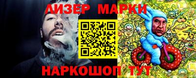 первитин Нарткала