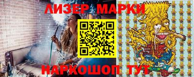 круглые Наро-Фоминск