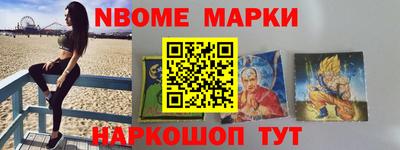 первитин Нарткала