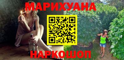 мяу мяу кристалл Нальчик