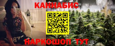 мяу мяу кристалл Нальчик