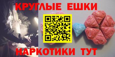 мяу мяу кристалл Нальчик