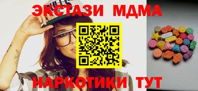 мяу мяу кристалл Нальчик