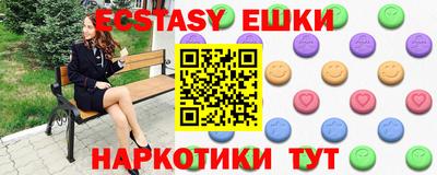 мяу мяу кристалл Нальчик