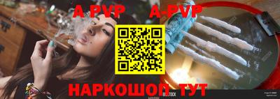 марки lsd Новозыбков