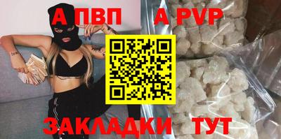 круглые Наро-Фоминск