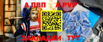 первитин Нарткала