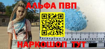 марки nbome Новодвинск