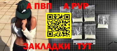 круглые Наро-Фоминск