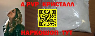 первитин Нарткала