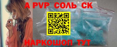 круглые Наро-Фоминск