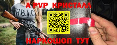 круглые Наро-Фоминск