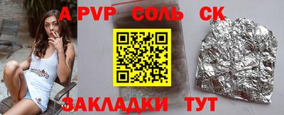 круглые Наро-Фоминск
