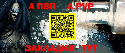 первитин Нарткала