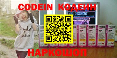 мяу мяу кристалл Нальчик