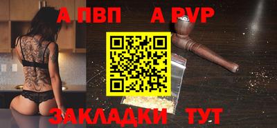 первитин Нарткала