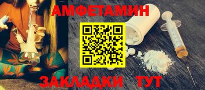 круглые Наро-Фоминск