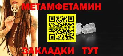 марки nbome Новодвинск