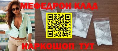 круглые Наро-Фоминск