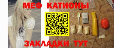 первитин Нарткала