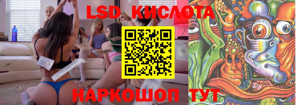 Марки 25I-NBOMe 1500мкг  Вход с VPN  Марки 25I-NBOMe 1500мкг  Ступино 