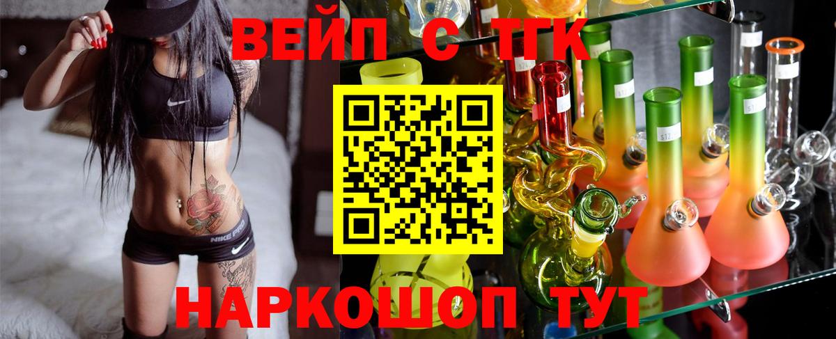 Дистиллят ТГК концентрат Ступино